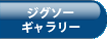 �W�O�\�[�M�������[